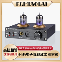PJ MIAOLAI A3 fever HiFi tube 6N3 ear bolder pre-stage headset amplifier bass gain