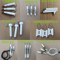 Xin kitchen alcohol-based methanol bio-alcohol oil Environmental Protection oil fuel stove head electronic ignition special accessories ignition needle