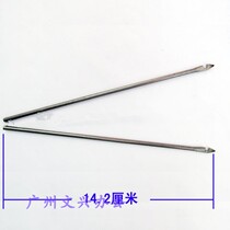 Yunguang 168 electric binding machine accessories original certificate binding needle Account book punch threading needle Hook needle