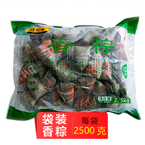 Sweet zongzi candied dates dumplings bean paste fresh bulk handmade small dumplings convenient quick food breakfast Brown red dates Brown