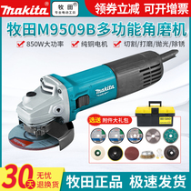 Makita angle grinder 850W high power household hand grinding metal cutting machine hand grinding wheel electric grinding 220V belt wire