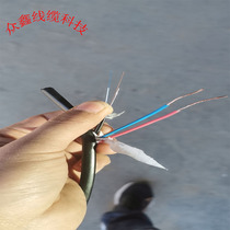 Optical fiber composite cable photoelectric hybrid cable 2*1 0 2 core photoelectric composite cable 2*1 5 2 core fiber composite cable