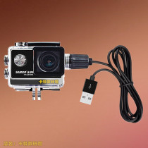 Suitable for camera A8 mountain dog C4 A8 T3 sports camera waterproof charging case 4K motorcycle recorder charging case