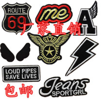 Clothes trademark sticker cloth logo patch embroidery support to map custom full 15 yuan