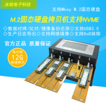 pcie high speed hard disc torture machine supports NVME m 2 ssd hard disc remake machine support USB3 0 USB3