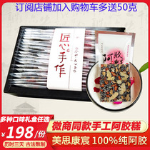 Acake ready-to-eat pure hand conditioning gas blood homemade milk-made Mason Tin Rubber micro-merchant