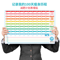 Weight Loss Calendar Planner 100 Day Self-Relaxation Body Check In Weight Record Book Slimming Exercise Fitness Wall Sticker