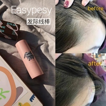 Spot South Korea Amore EASY PEASY hairline powder modified shadow stick natural filling and sweat resistance