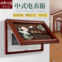 Jade carving pendants modern new Chinese living room meter box decoration painting switch power distribution box solid wood Jade light luxury hanging painting
