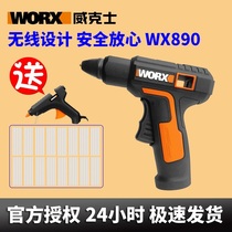 WEIXIWX890 wireless charging hot melt glue gun Childrens multi-function household handmade glue gun electric sol stick