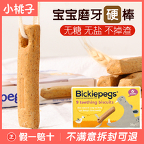 British Bickiepegs Bepak Brac Brits Brits Brink Baby Snacks Biscuits 6-12 Months Infant