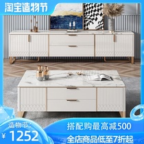 Light luxury marble TV cabinet Modern simple living room Small household rock board coffee table TV cabinet combination furniture
