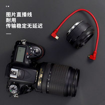 Suitable for Canon 5D25d36d70d photo live line D610D4SOTG line Conference picture live line