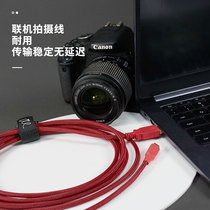 Commercial photography camera online shooting line data cable suitable for Sony micro single camera a7r2 a6300a640
