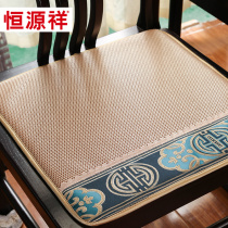 Constant Source Xiang Chair Cushion Fart Cushion All Season Universal Chinese Red Wood Sofa Seat Cushion Office Breathable Stool Mat