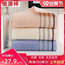 Hengyuanxiang cotton towel adult universal comfortable soft absorbent towel cotton home comfort washcloth facial towel