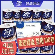 Paper towel roll paper full Box 100 rolls household core commercial small roll paper toilet toilet toilet paper