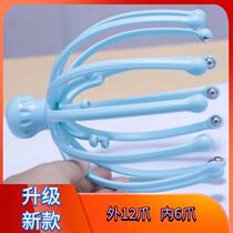 Removable 12-claw head massage claw 18-bead grabbing head supplies soul extraction extractor octopus Meridian comb