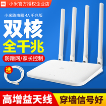 Xiaomi router 4A Gigabit version dual-band Gigabit port wireless home 5G high-speed fiber optic wifi wall king 4c