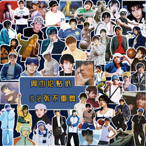 52 Jay Chou stickers singer JAY peripheral stars photo mobile phone tablet waterproof luggage stickers