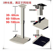 Sony Huawei VPC620 600 video conference camera hanger camera telescopic lifting bracket