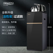 Bells Shield water dispenser vertical automatic new cooling heating down barrel tea bar Machine home intelligent multi-function