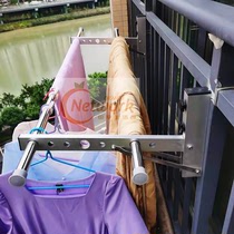 Stainless steel balcony fixed drying rack anti-theft net hanging clothes rod window window frame outdoor drying clothes without punching