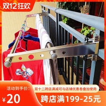 Anti-theft net drying rack window clothes bar stainless steel balcony window non-perforated single pole window frame