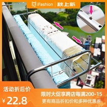 Stainless steel window balcony shoe rack anti-theft window sill artifact hanging cool clothes hanger folding telescopic quilt drying rack