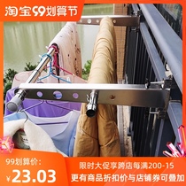 Balcony drying rack window drying rack window sill outside the window sill without punching quilt artifact outdoor indoor drying clothes Bar
