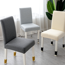  Thickened elastic dining chair cover chair cushion backrest integrated household stool set table and chair cover universal seat cover