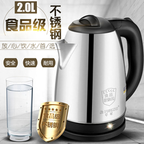 Hemispherical electric water kettle kettle Household 304 stainless steel electric heating automatic power-off dormitory tea cooking pot fast pot