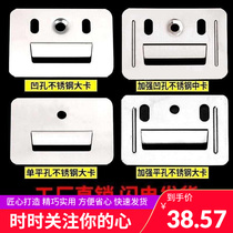 Stainless steel integrated PVC wall panel buckle clip fixed fastener WOOD AND WOOD FIBERBOARD PVC GREAT WALL BOARD UNIVERSAL ACCESSORIES