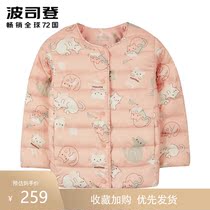 Bosideng childrens clothing 2021 new autumn and winter round neck childrens light down jacket T10130003