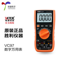 Victory automatic range VC97 digital multimeter multimeter measurable temperature frequency with backlight