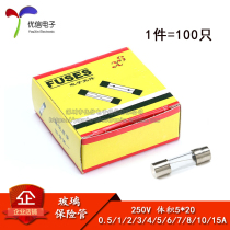 Glass fuse TUBE fuse 5*20MM 250V 0 1 0 5 1 2 3 4 5 6 7 8 10 30A