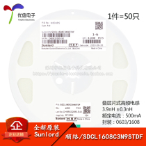  0603 SMD High Frequency Inductor 3 9nH±0 3nH500mASDCL1608C3N9STDF 50pcs
