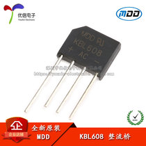 Original MDD KBL608 6A 800V flat bridge rectifier bridge stack silicon bridge rectifier