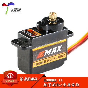 es08md-es08md促销价格、es08md品牌 - 淘宝