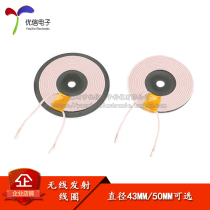 (Uxin Electronics) A11 Wireless Charging coil Wireless Charging coil module QI Standard 6 3uH