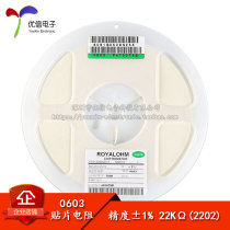 0603 SMD resistor 22KΩ 22 kΩ 1 10W Accuracy±1% (50pcs)