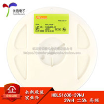 0603 SMD inductor 39NH ± 5% high frequency HBLS1608-39NJ (50)