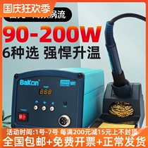 White BK1000 lead-free high temperature soldering station power 90W digital display temperature adjustable soldering soldering station