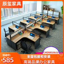 Four Desk Brief Modern Staff Work Position Office Staff Table And Chairs Combined Six Screen Desk