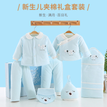  Autumn and winter newborn thickened cotton clothes Baby cotton cotton clothes gift box baby clothes gift bag warm full moon suit