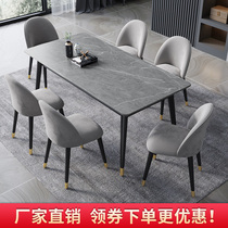  Dining table Household small apartment table dining modern simple rock board light luxury simple net red marble table and chair combination