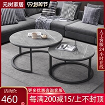 Household rock board coffee table combination Nordic simple modern living room flowers a few small apartment marble light luxury Net red ins
