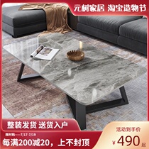 Rock plate coffee table Living room Small household simple modern Nordic living room Net Red light luxury Marble coffee table table