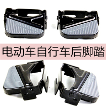 Childrens bicycle rear pedal thickened foldable bicycle stroller rear wheel seat pedal pedal pedal pedal