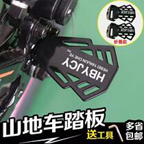 Mountain bike pedal quick release foldable rear seat shelf manned pedal pedal stand foot bar can stand people